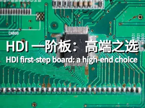 Board de premier niveau HDI: un choix haut de gamme, exceptionnel et extraordinaire