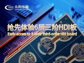 【Circuits uniwell】 Obtenez un accès précoce à 6 couches de cartes HDI de troisième ordre pour rép...